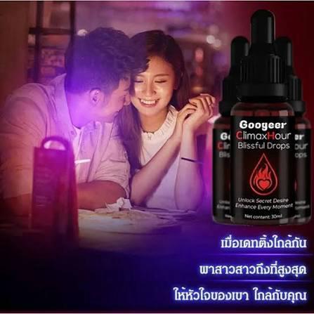 Googeer ClimaxHour Blissful Drops – Herbal Intimacy Wellness Drops (30ml) - Image 2